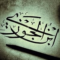 Ibn al-Jawzi