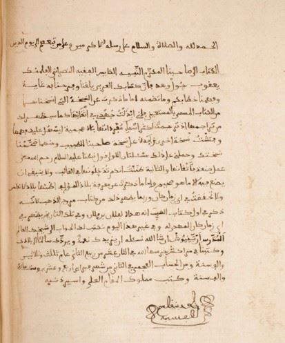 أحمد بن قاسم الحجري