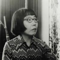 Taeko Kōno