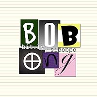 Bob Ong