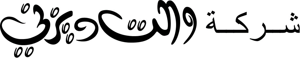 شركة والت ديزني