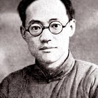Ba Jin