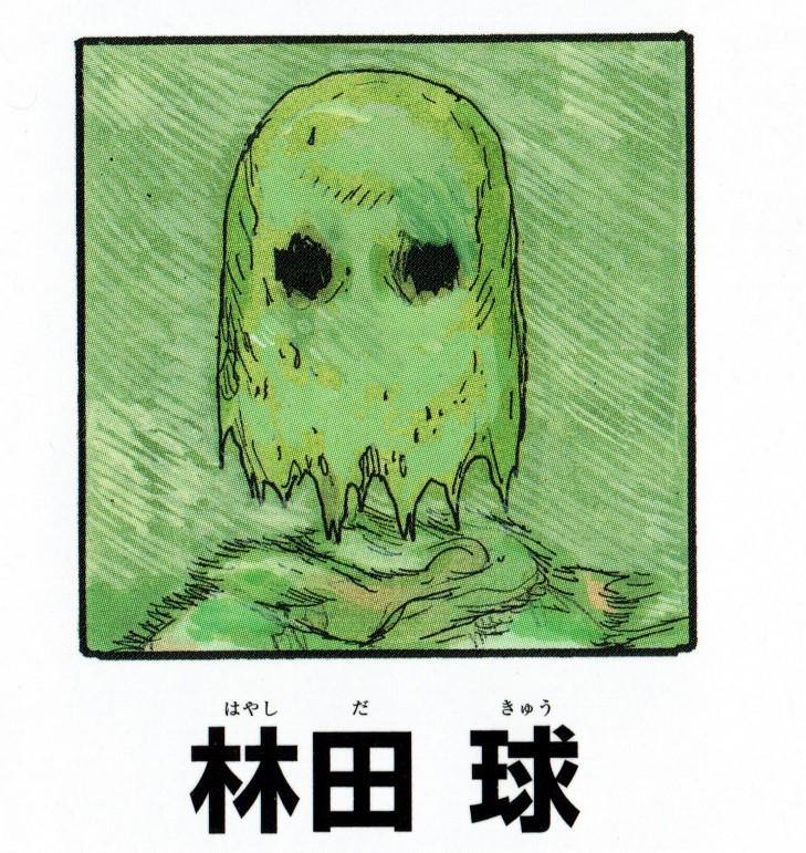 Q. Hayashida
