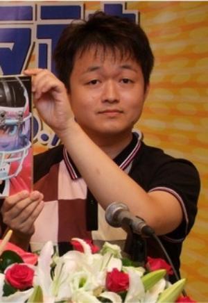 Riichiro Inagaki