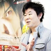 Manabu Kaminaga