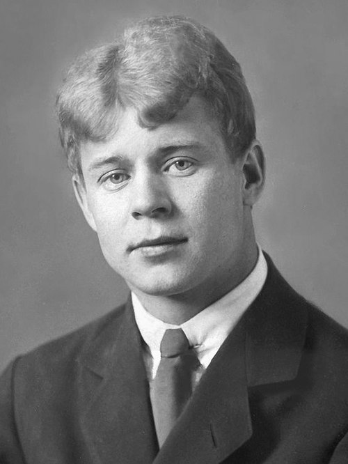 Сергей Есенин