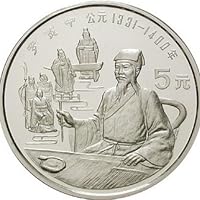 Luo Guanzhong