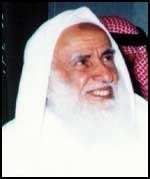 Muhammad Salih Al-Uthaymin