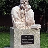 Shang Yang
