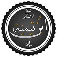 Ibn Taymiyyah