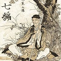 Matsuo Basho