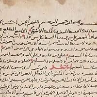 Ibn Hajar al-Asqalani