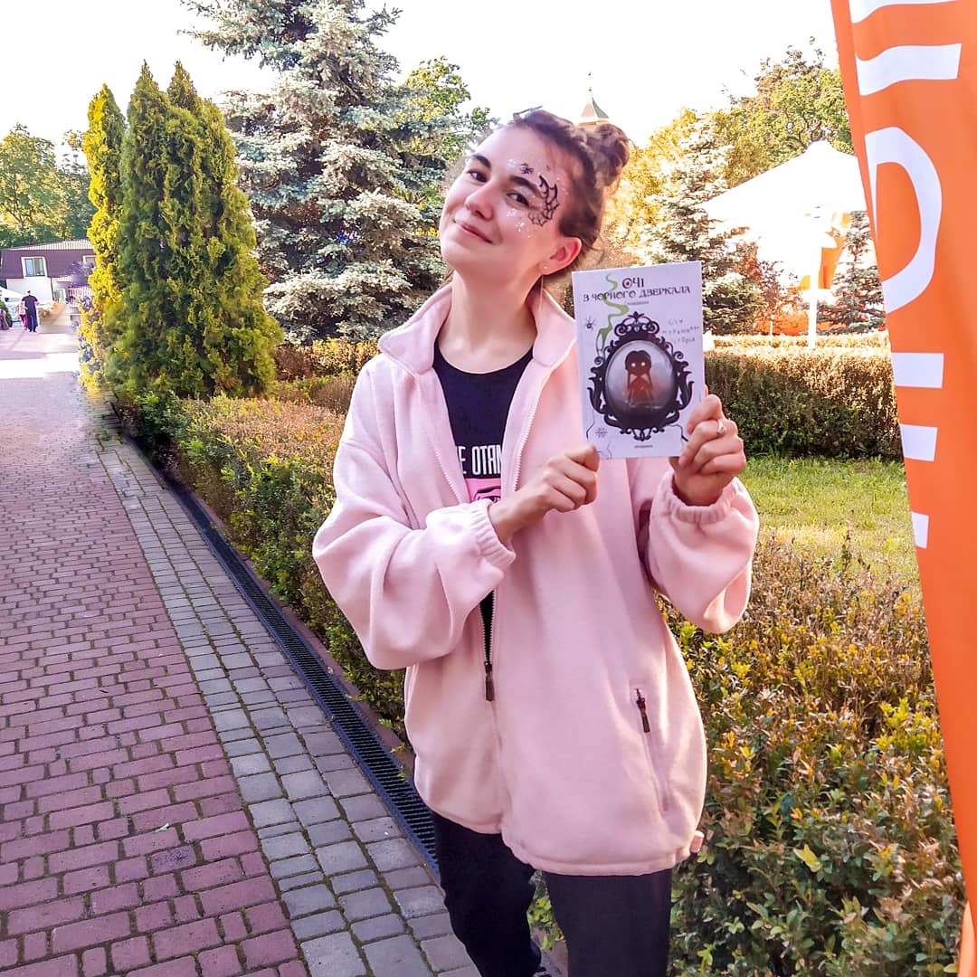 Світлана Вертола