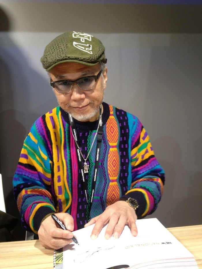 Suehiro Maruo