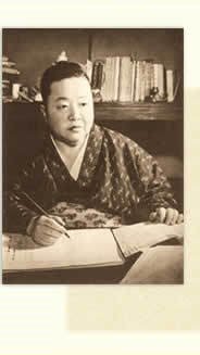 Yuriko Miyamoto