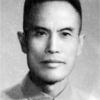 Zhang Tianyi