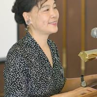 Li Tana