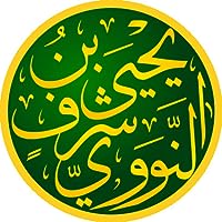 Yahya ibn Sharaf al-Nawawi
