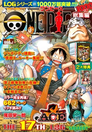 One Piece, The 17th Log book cover