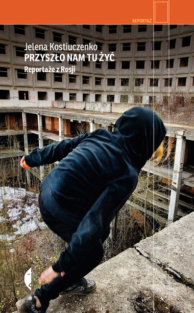 Przyszło nam tu żyć. Reportaże z Rosji book cover