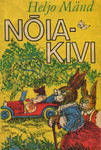 Nõiakivi book cover