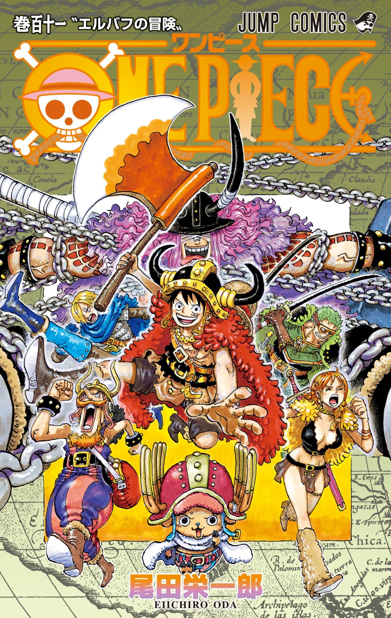 ONE PIECE 巻百十一 book cover
