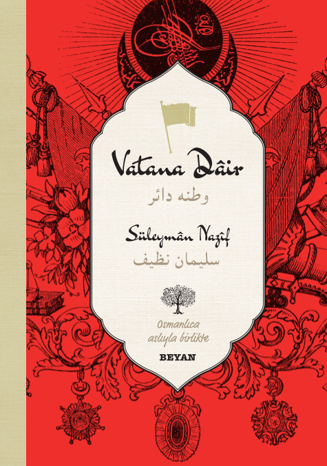 Vatana Dair book cover