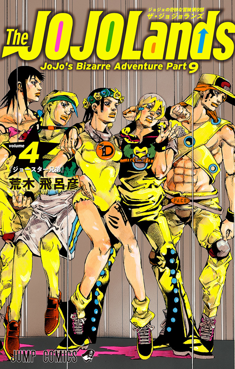 The JOJOLands 4 book cover