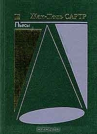 Theatre Complet book cover