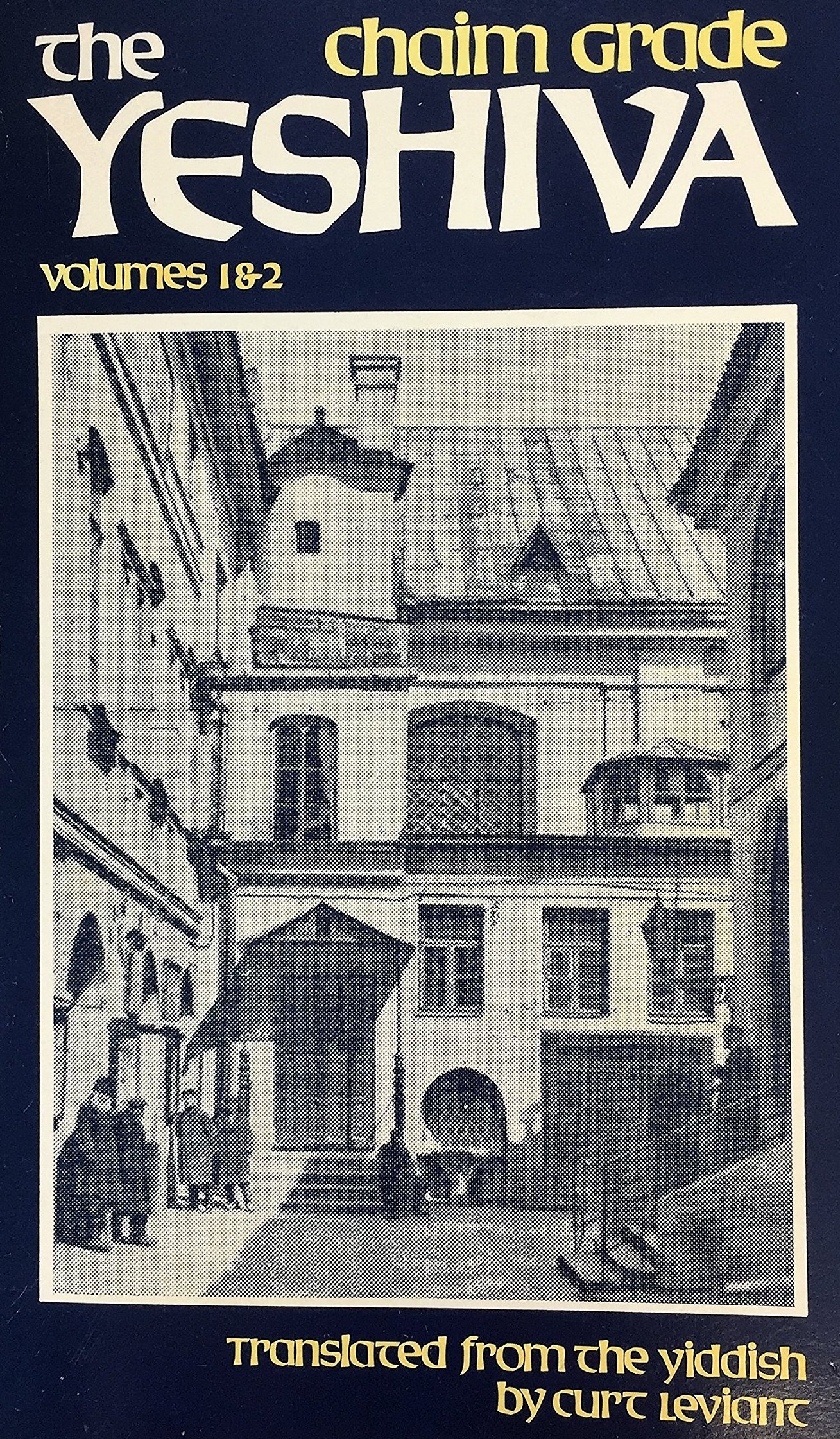 Yeshiva Volumes I and II book cover