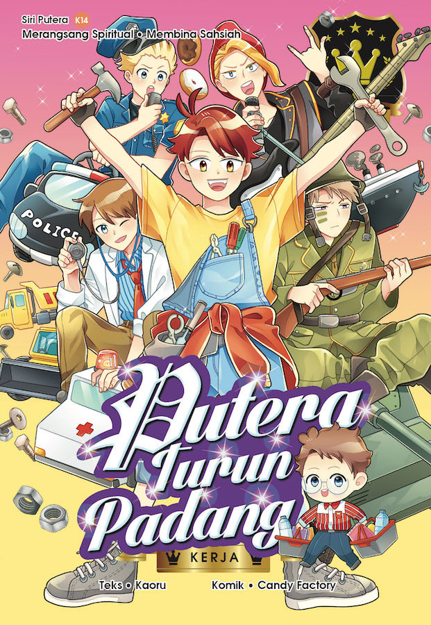 Siri Putera 14 book cover