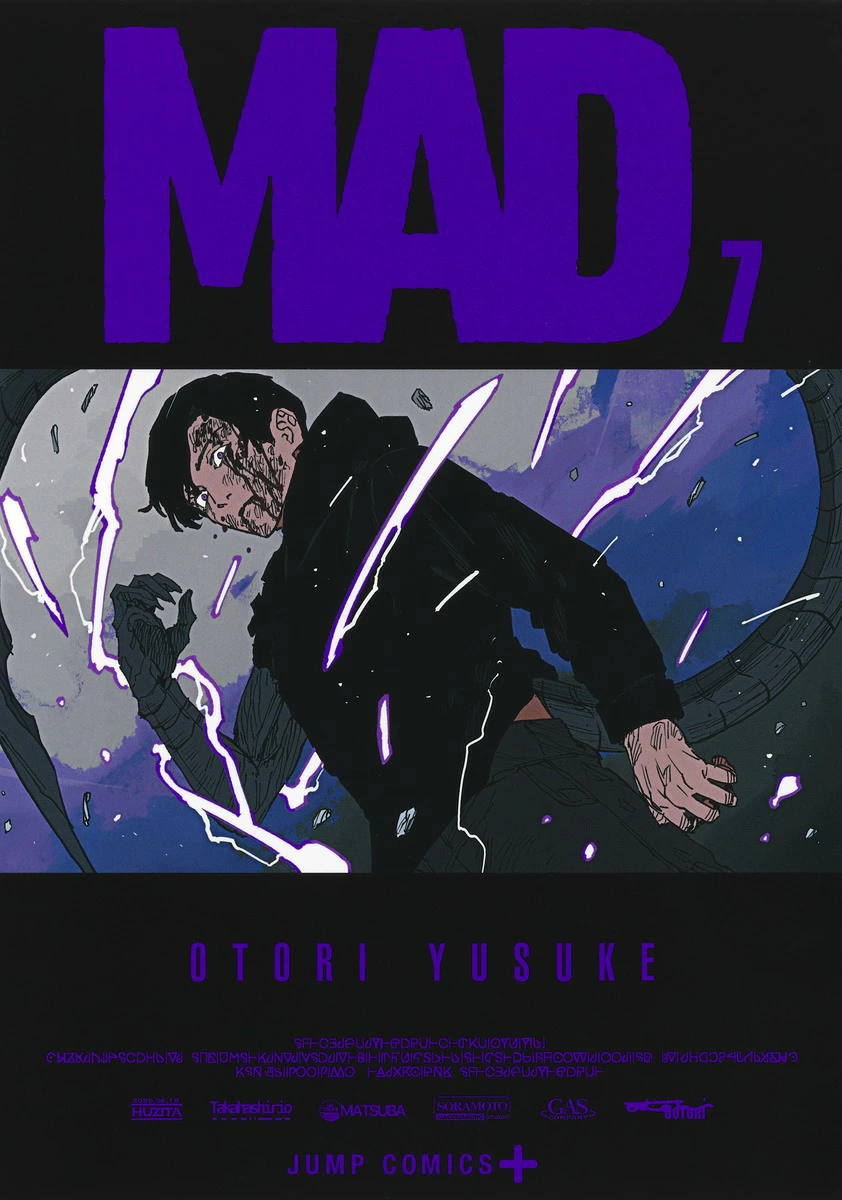 MAD 7 book cover