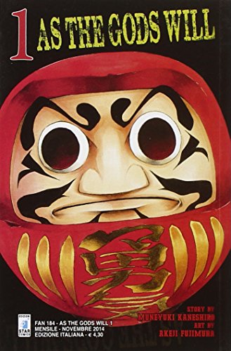 神さまの言うとおり [Kamisama no Iutoori] book cover 3
