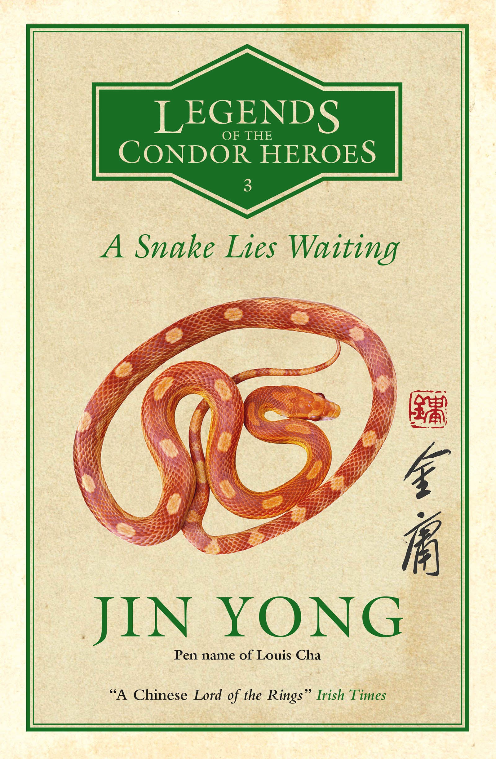 A Snake Lies Waiting book cover