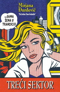 Treći sektor book cover