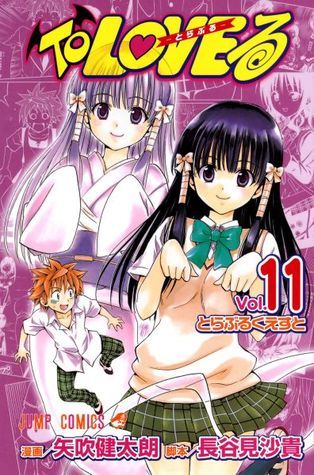 To LOVEる-とらぶる 11 book cover