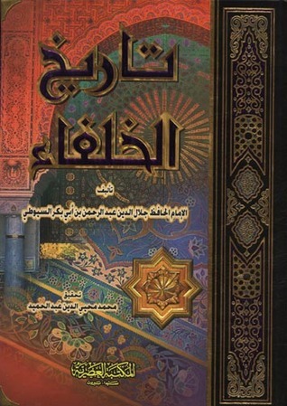 The History of the Caliphs book cover