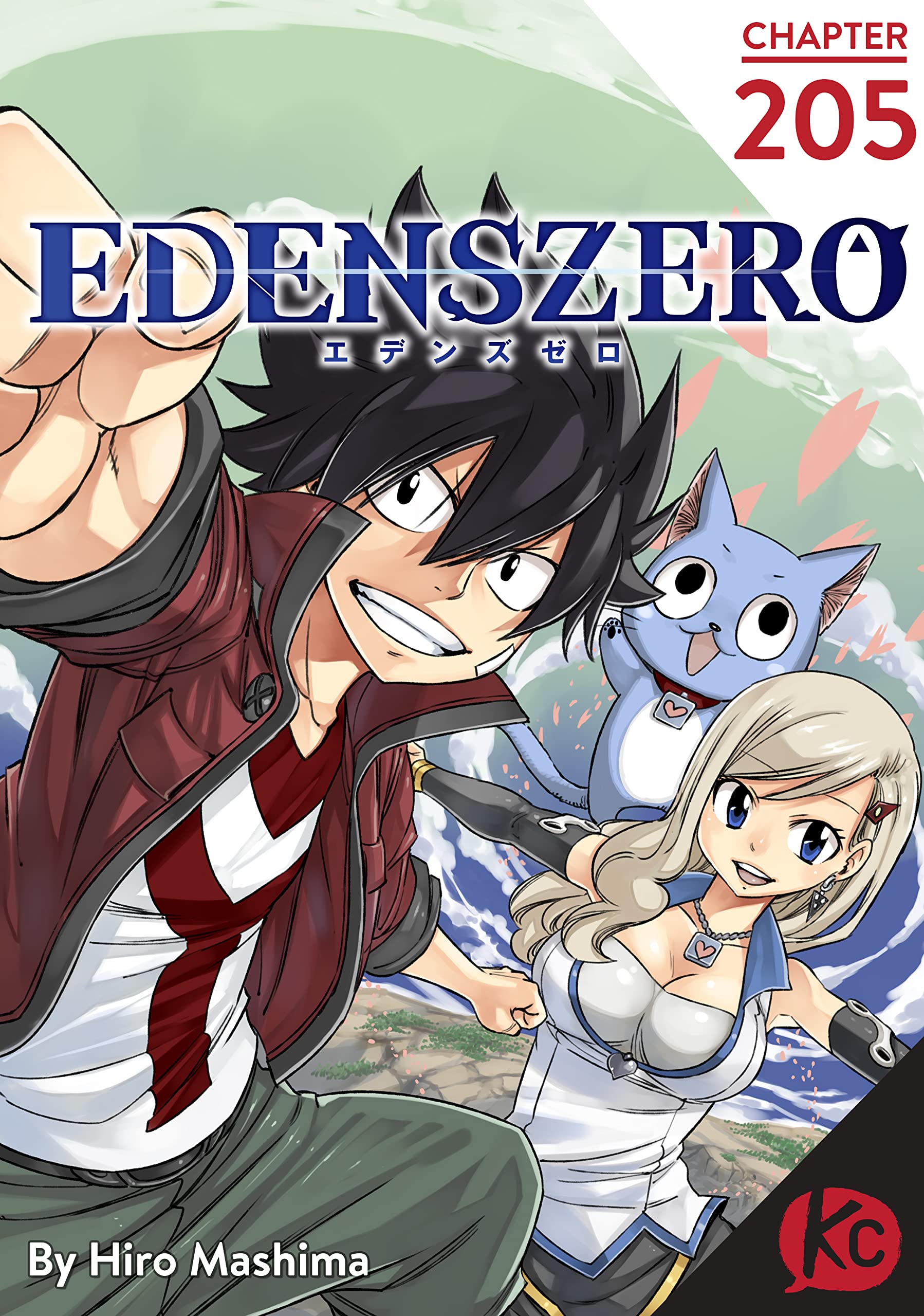EDENS ZERO #205 book cover