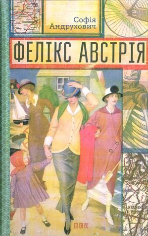 Felix Austria book cover