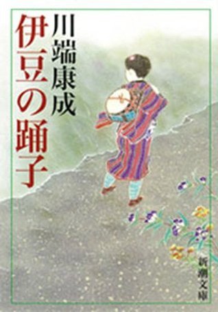 伊豆の踊子 [Izu no odoriko] book cover
