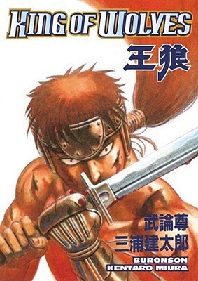 King Of Wolves book cover