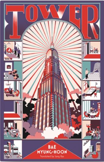 Tower book cover