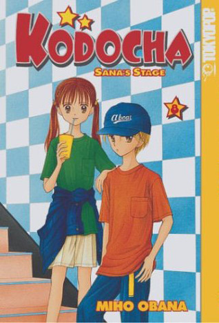 Kodocha book cover
