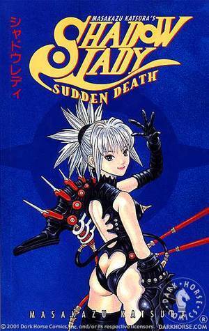 Shadow Lady [シャドウレデ] book cover 2