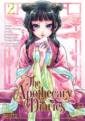 薬屋のひとりごと [Kusuriya no Hitorigoto] book cover 2