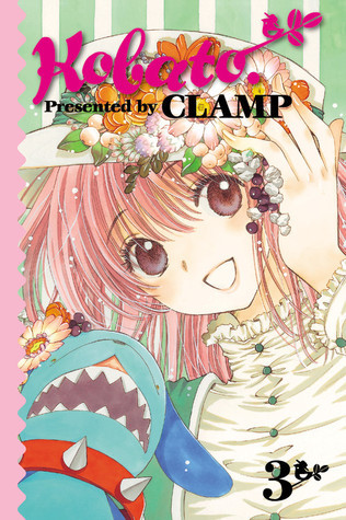 こばと [Kobato] book cover 3
