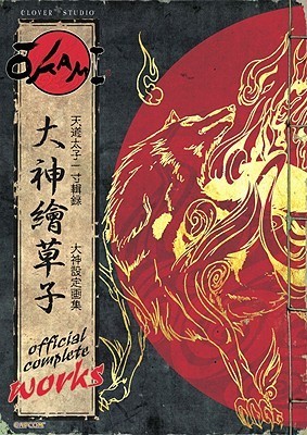 Okami Official Complete Works book cover