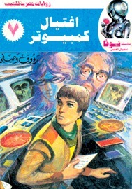 نوفا book cover 1
