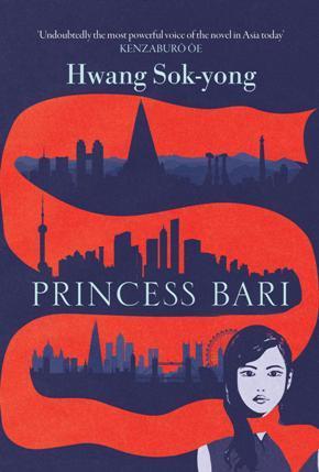 Princess Bari book cover