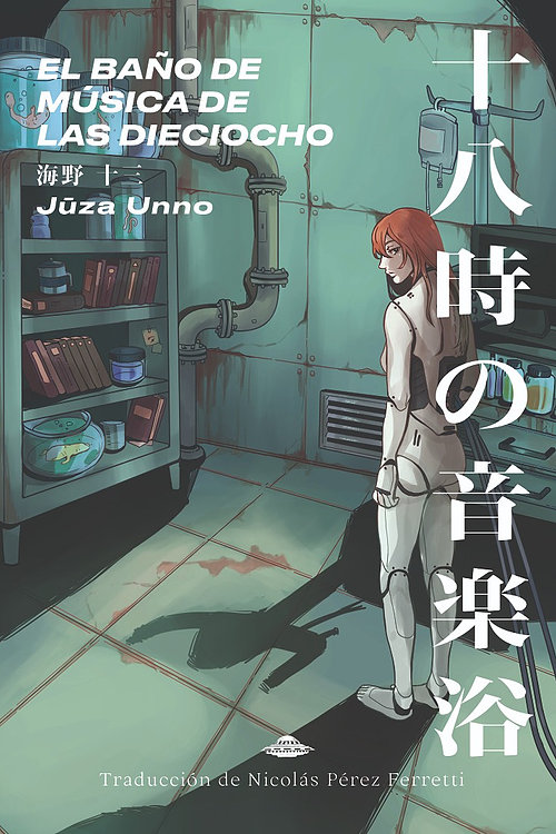 Eighteen O'Clock Music Bath book cover
